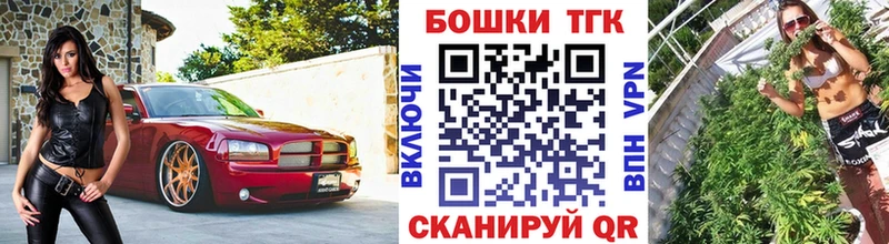 Купить Мышкин Канабис Альфа ПВП Гашиш НБОМе МЕФ