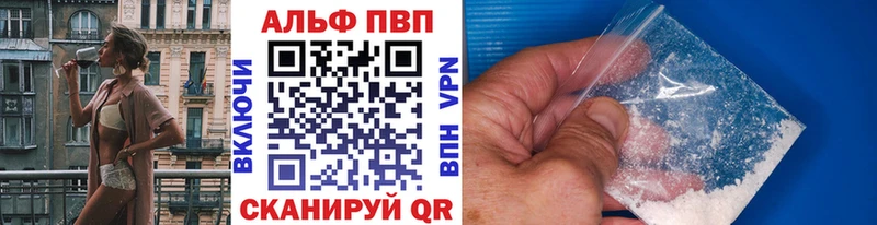 Alfa_PVP СК  Мышкин 