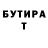 Кетамин VHQ Gulsum Kamerova
