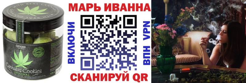 цена   OMG   Canna-Cookies конопля  Мышкин 