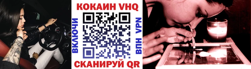 как найти закладки  Мышкин  Кокаин Columbia 