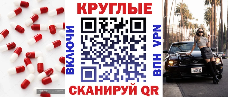 Экстази Punisher Мышкин