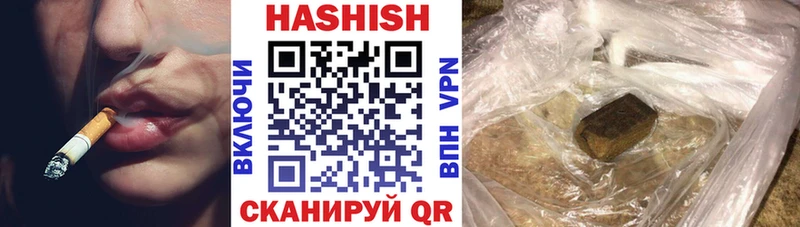 Гашиш Premium  Мышкин 