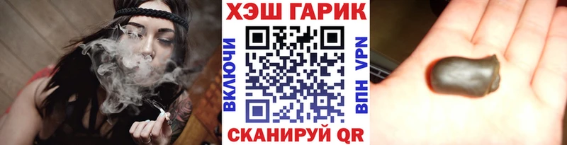 ГАШИШ хэш Мышкин