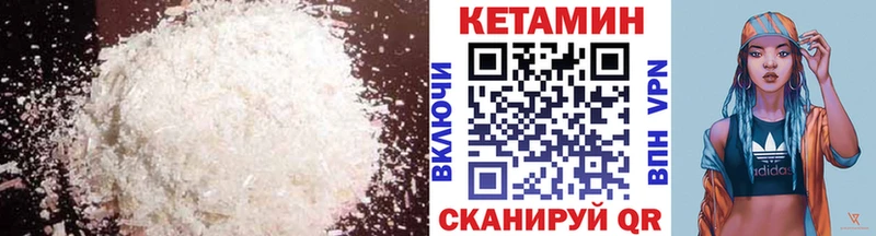 как найти наркотики  Мышкин  КЕТАМИН ketamine 