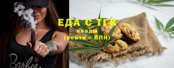 герыч Россошь