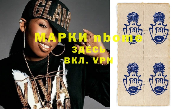 гашик Алексеевка