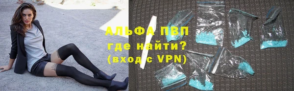 герыч Россошь