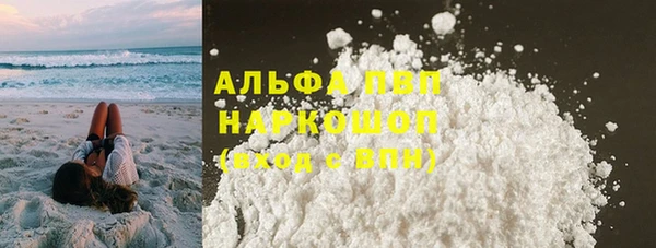 герыч Россошь