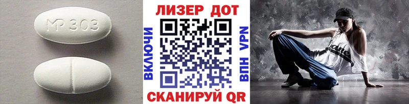 ЛСД экстази ecstasy даркнет Telegram Мышкин