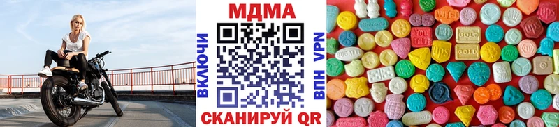 MDMA молли  блэк спрут зеркало  Мышкин 