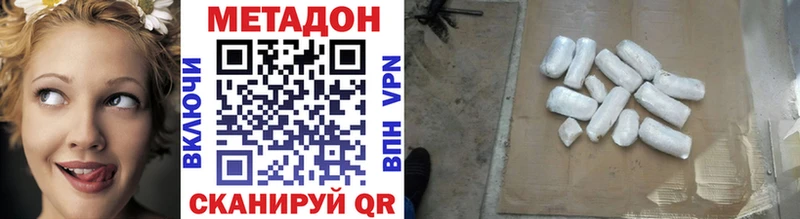 где можно купить наркотик  Мышкин  Метадон мёд 