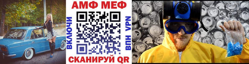 маркетплейс как зайти  Мышкин  Метамфетамин кристалл 