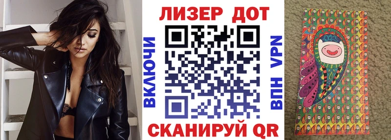 Марки 25I-NBOMe 1500мкг  Мышкин 